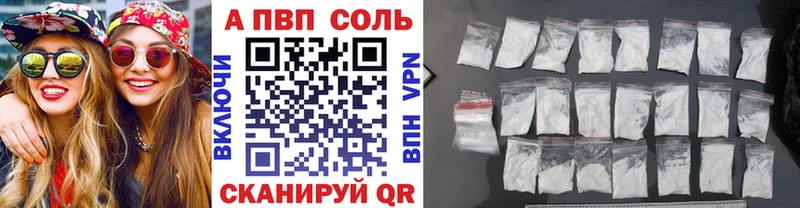 Купить закладки  Звенигород  Alpha PVP кристаллы 