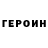 Метамфетамин кристалл Hillmor