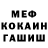 Кодеиновый сироп Lean Purple Drank MaskedMid