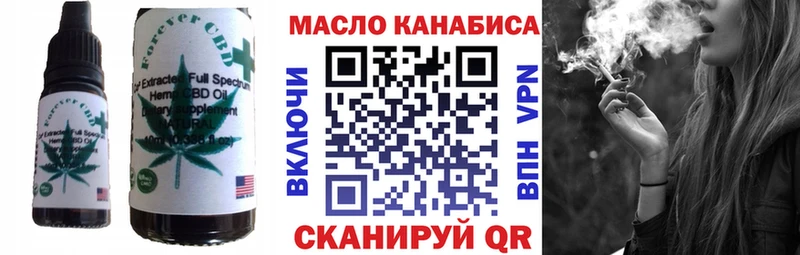 Купить где  Звенигород  Canna-Cookies конопля 