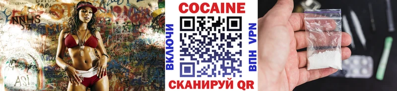 Купить Звенигород COCAIN Колумбийский