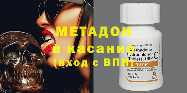 стафф Кодинск