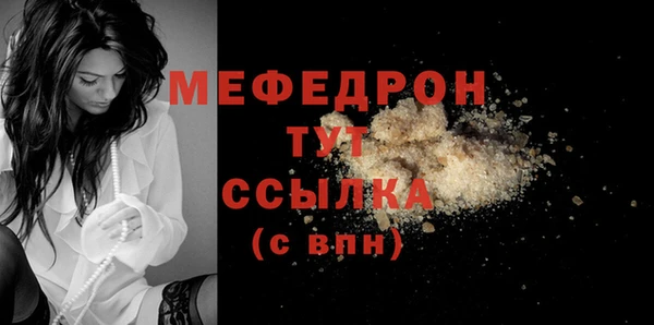 стафф Кодинск