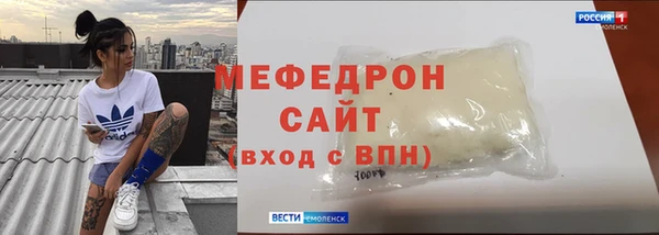 стафф Кодинск