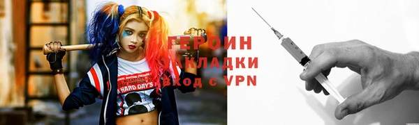 бутират Коряжма