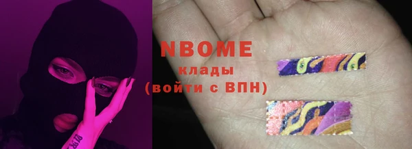 бутират Коряжма