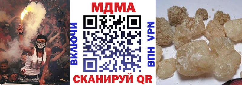 Купить где  Звенигород  MDMA Molly 