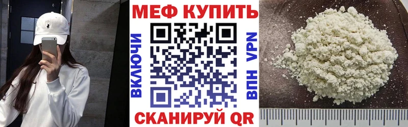 МЯУ-МЯУ мука  Купить где  Звенигород 