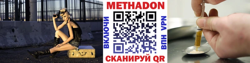Купить закладки Звенигород МЕТАДОН VHQ
