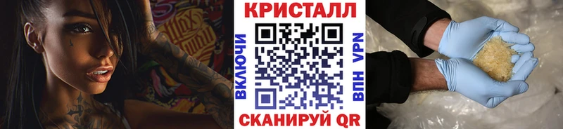 Метамфетамин пудра  Купить где  Звенигород 