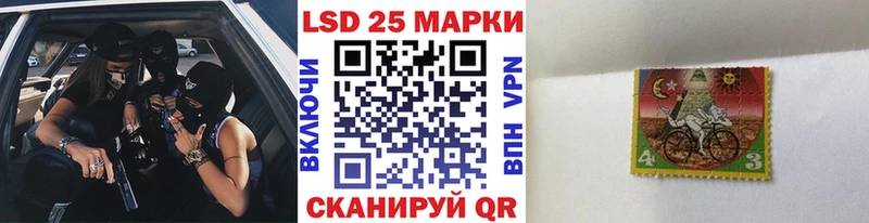 Купить где  Звенигород  Марки N-bome 1,5мг 