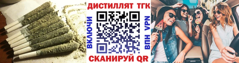 Дистиллят ТГК THC oil  Купить где  Звенигород 